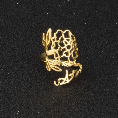 Personalised Birth Flower Name Ring