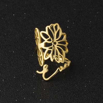 Personalised Birth Flower Name Ring